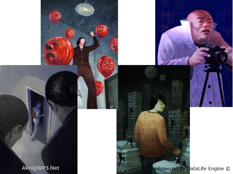 1Q84 аудиокнига сюжет