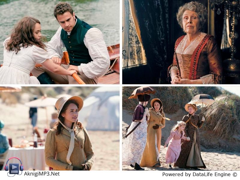 сэндитон аудиокнига онлайн