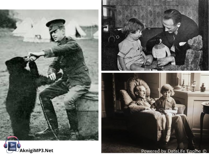 алан милн винни пух и все все все