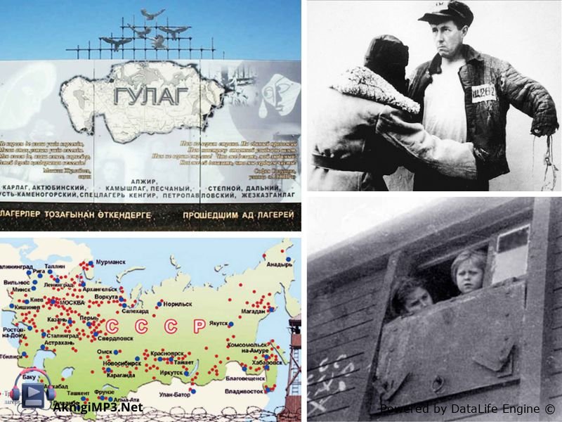 архипелаг гулаг кратко