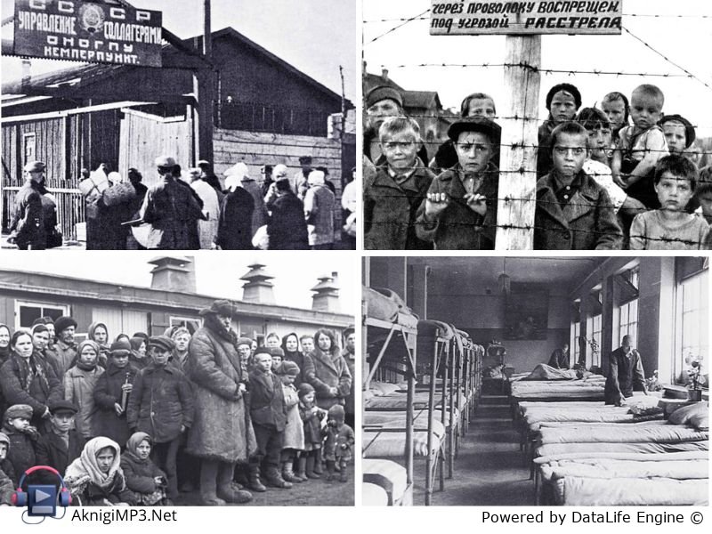 архипелаг гулаг слушать онлайн