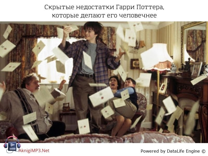 аудиокниги про гарри поттера слушать онлайн бесплатно