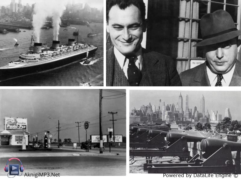 одноэтажная америка слушать аудиокнигу онлайн