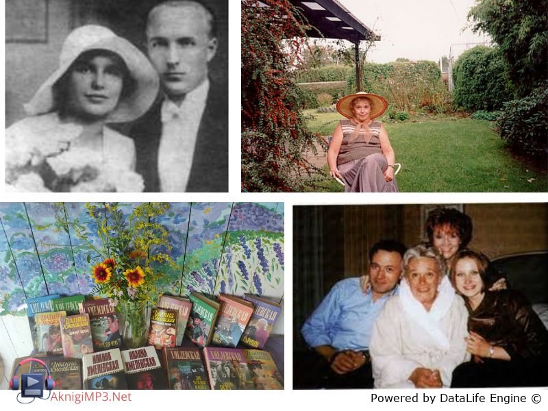 аудиокниги иоанна хмелевская