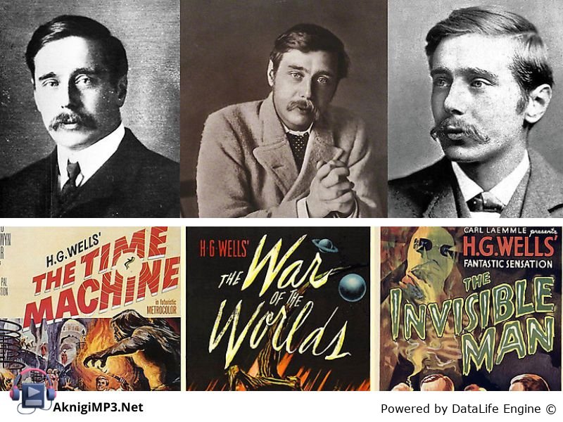 машина времени слушать аудиокнигу онлайн