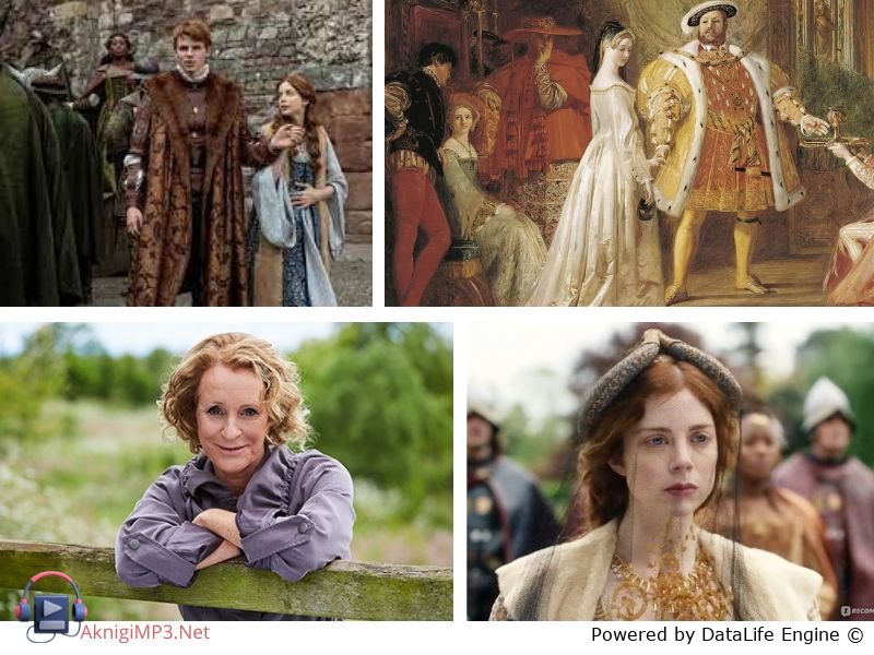 слушать аудиокнигу вечная принцесса онлайн бесплатно