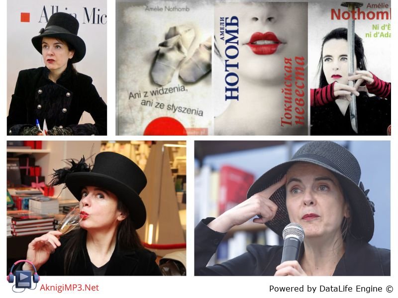 страх и трепет краткое содержание