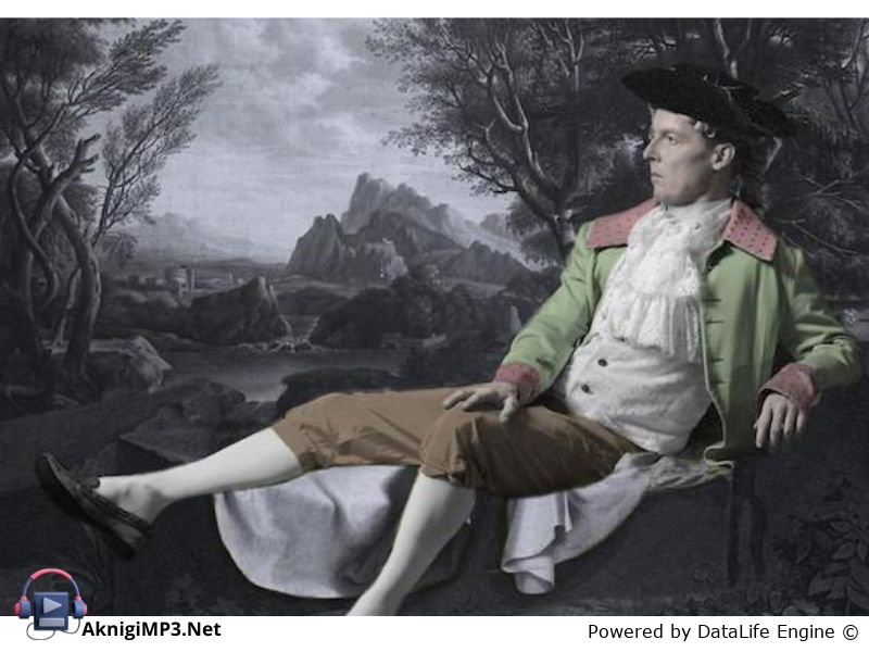 аудиокнига страдания юного вертера