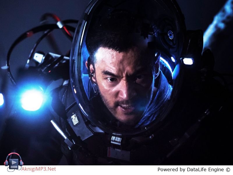 слушать аудиокнигу странствующая земля онлайн бесплатно