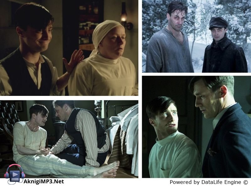 аудиокнига записки юного врача