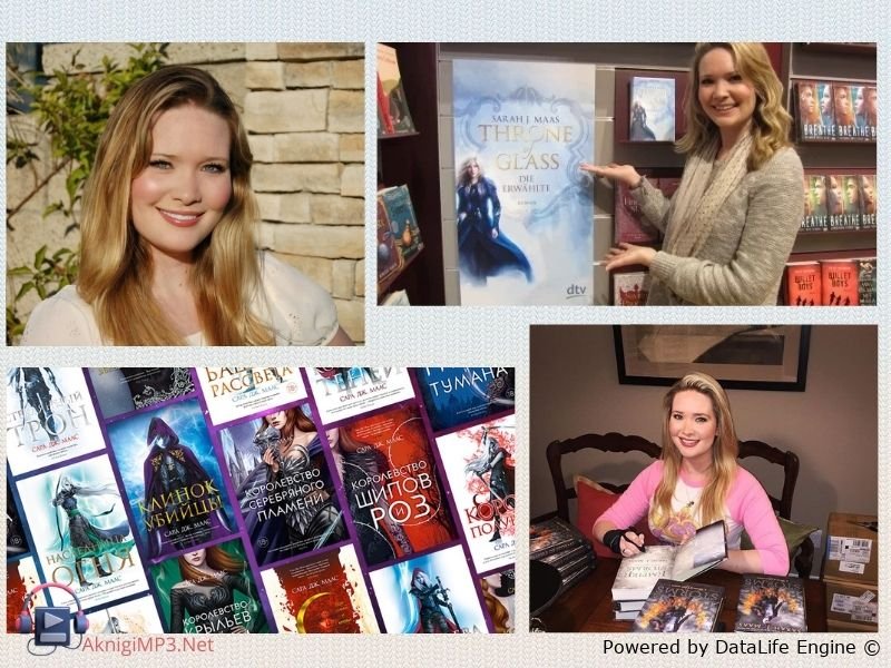 стеклянный трон слушать онлайн бесплатно