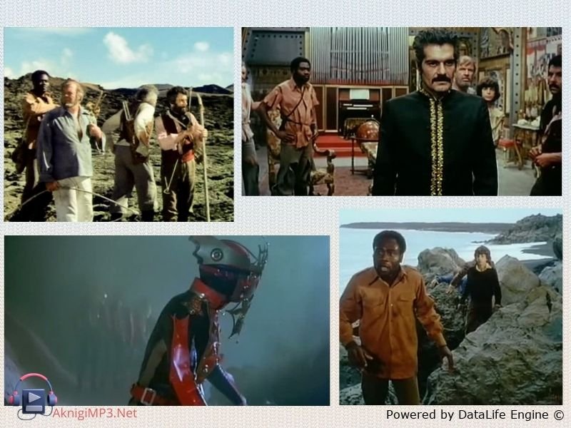 таинственный остров слушать аудиокнигу онлайн