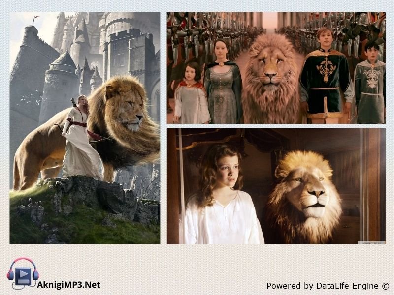 племянник чародея слушать аудиокнигу онлайн