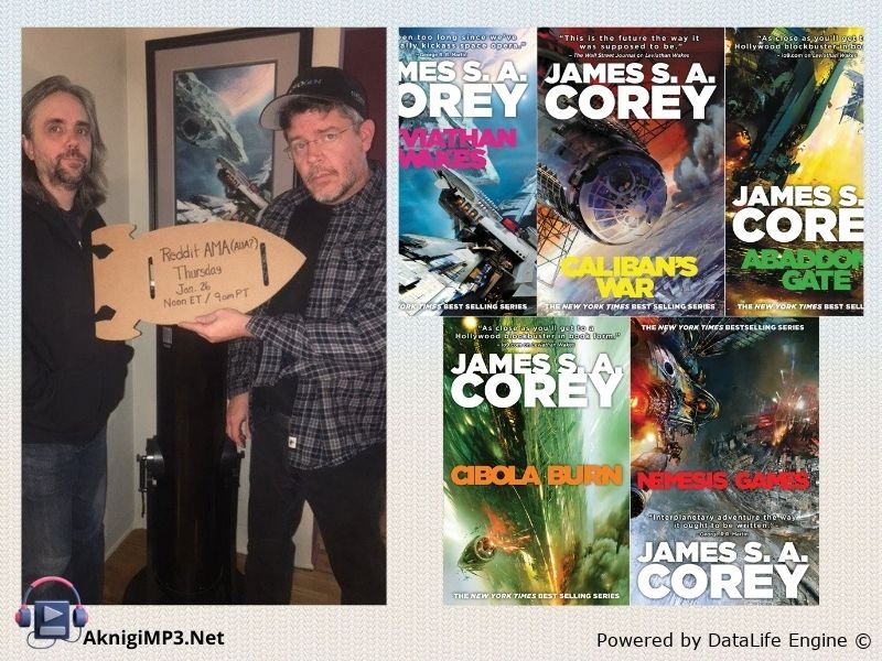 пробуждение левиафана слушать аудиокнигу онлайн