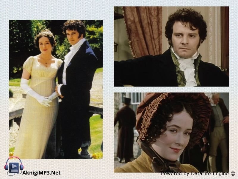 гордость и предубеждение аудиокнига бесплатно