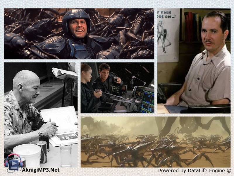 роберт хайнлайн аудиокнига звездный десант