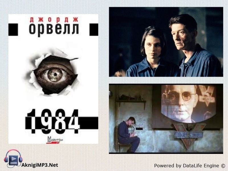 в поисках утраченного времени слушать аудиокнигу онлайн