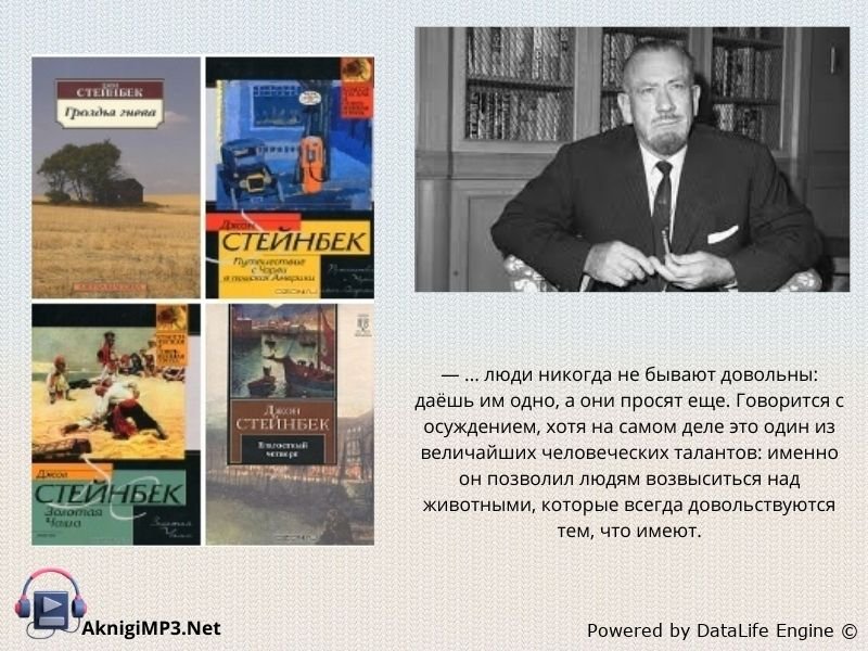 жемчужина краткое содлержание