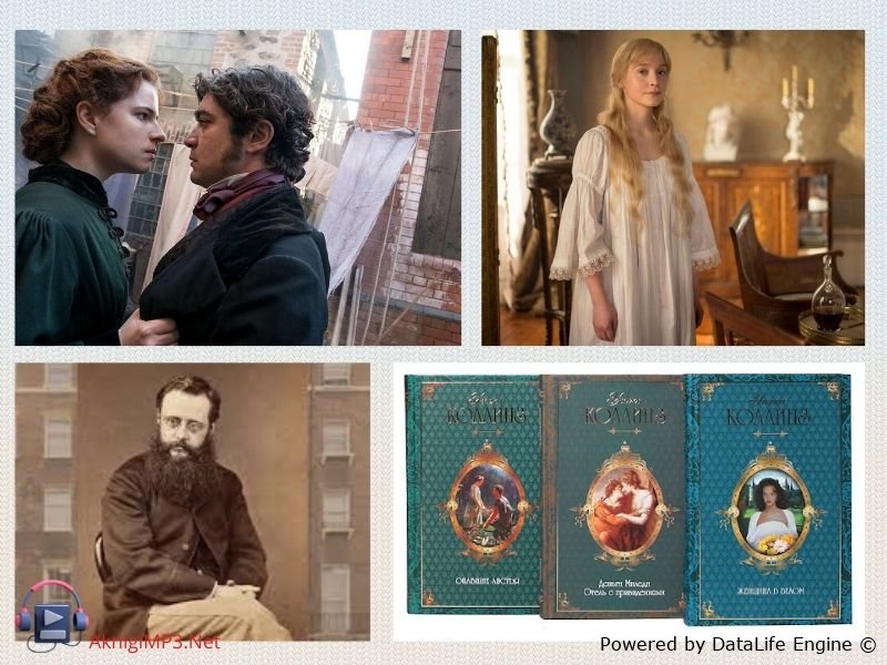 злой гений слушать аудиокнигу онлайн