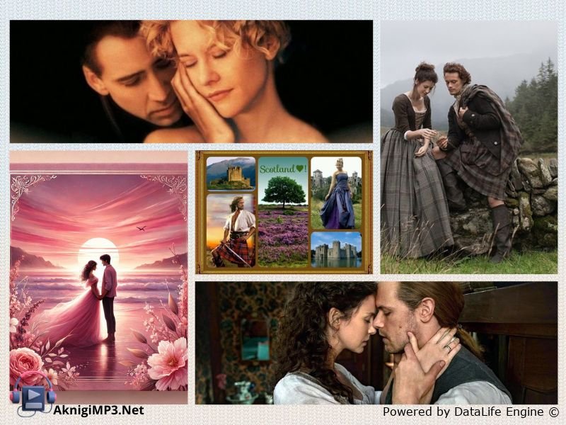 аудиокниги жанра люовный роман