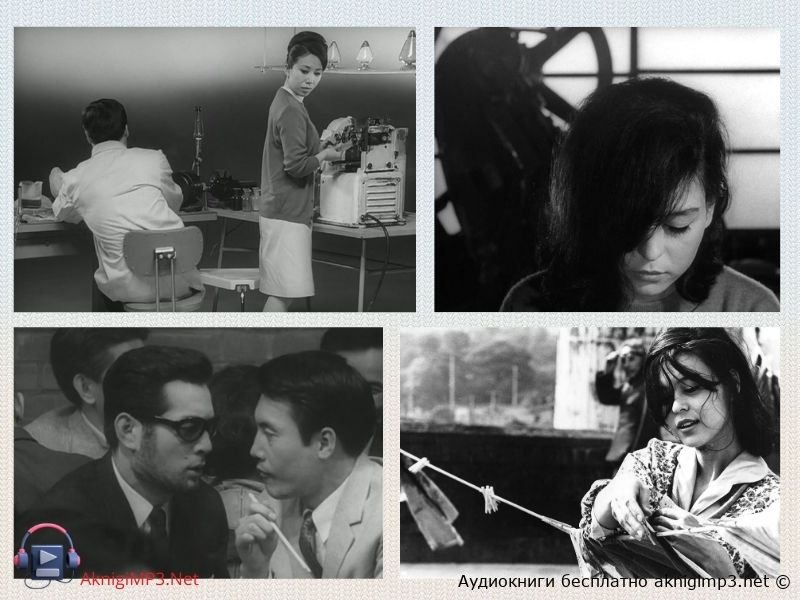 кобо абэ слушать аудиокнигу онлайн