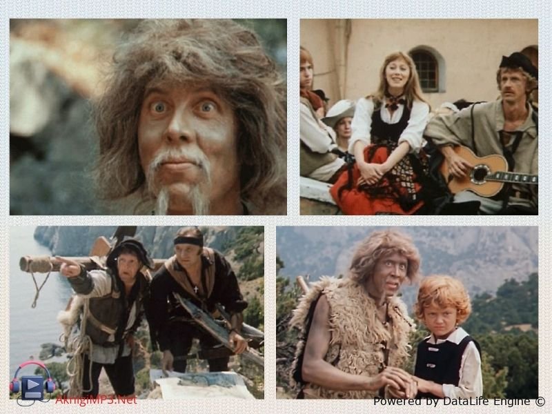 остров сокровищ слушать онлайн бесплатно