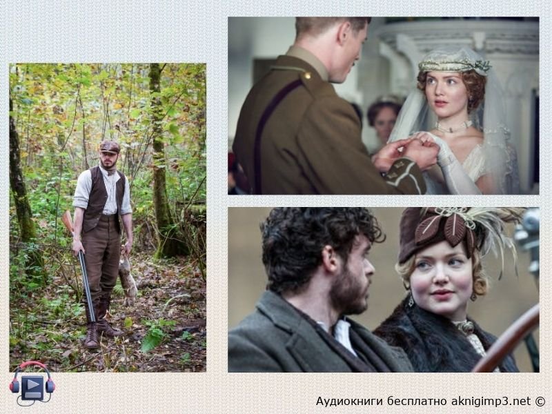 аудиокнига любовник леди чаттерлей анализ