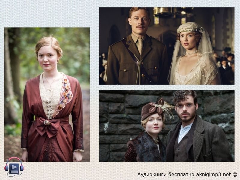 аудиокнига любовник леди чаттерлей слушать онлайн