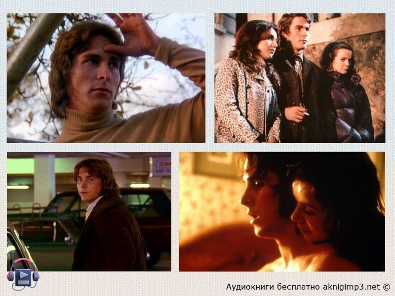 аудиокнига онлайн метроленд