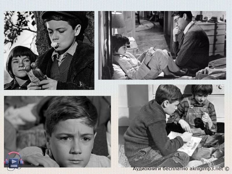 Аттикус Финч и его дочь Скаут — герои аудиокниги Убить пересмешника Харпер Ли