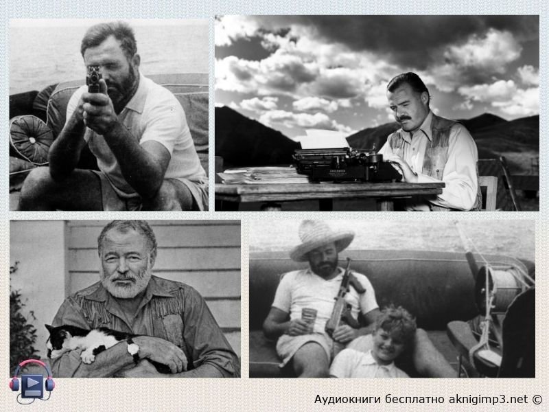 Хемингуэй авиакатастрофа