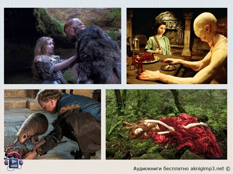 страшные сказки старого времени