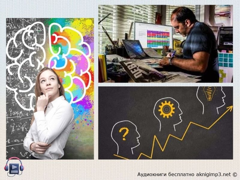 всегда ешьте левой рукой слушать