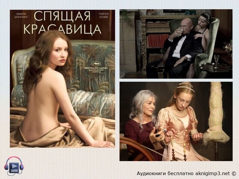 жестокость в старых сказках