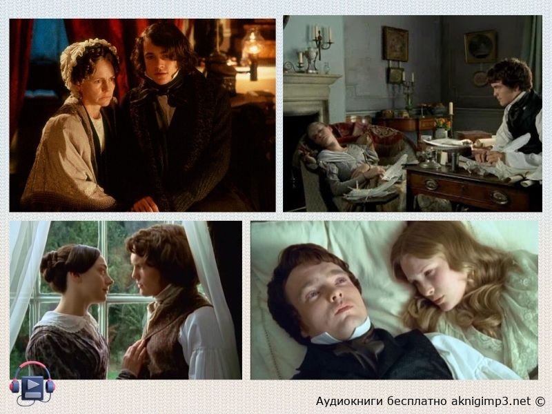 Чарльз Диккенс аудиокнигаДэвид Копперфильд