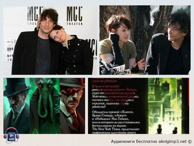 Этюд в изумрудных тонах слушать онлайн бесплатно