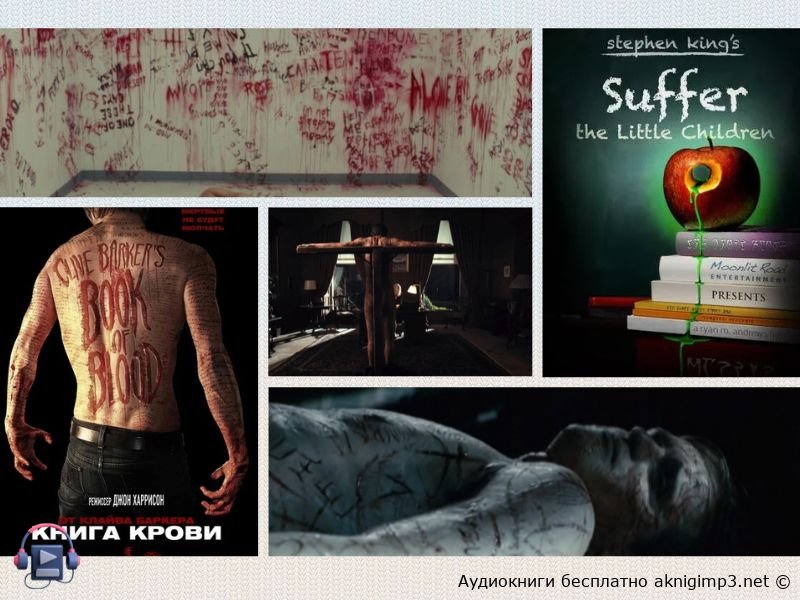 Клайв Баркер книги