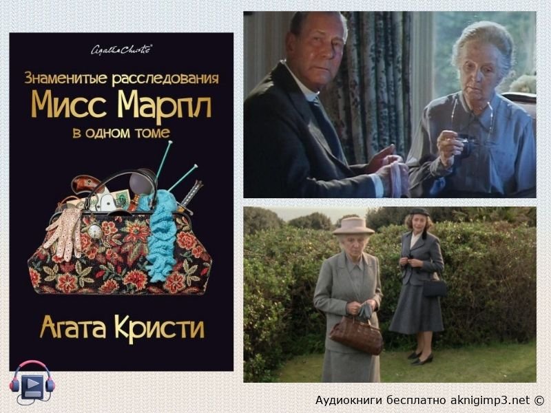 лучшие детективы Кристи