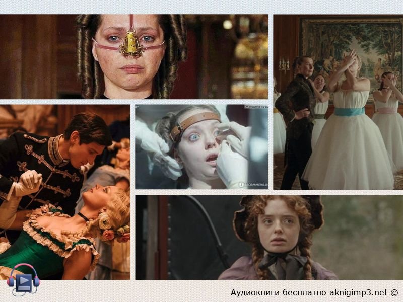 сказки Гримм слушать