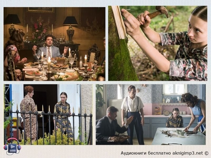 слушать Ширли Джексон