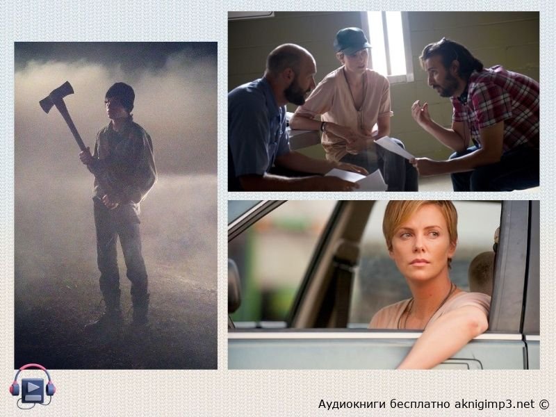 Тёмные тайны сюжет