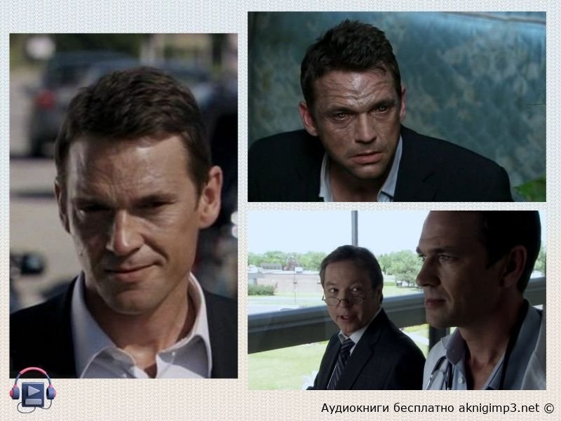 аудиокнига доктор Джекил мистер Хайд