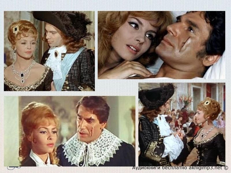 аудиокниги про любовь