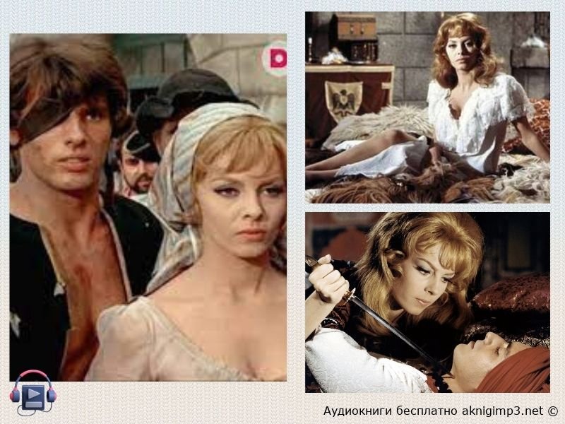 любовный роман слушать