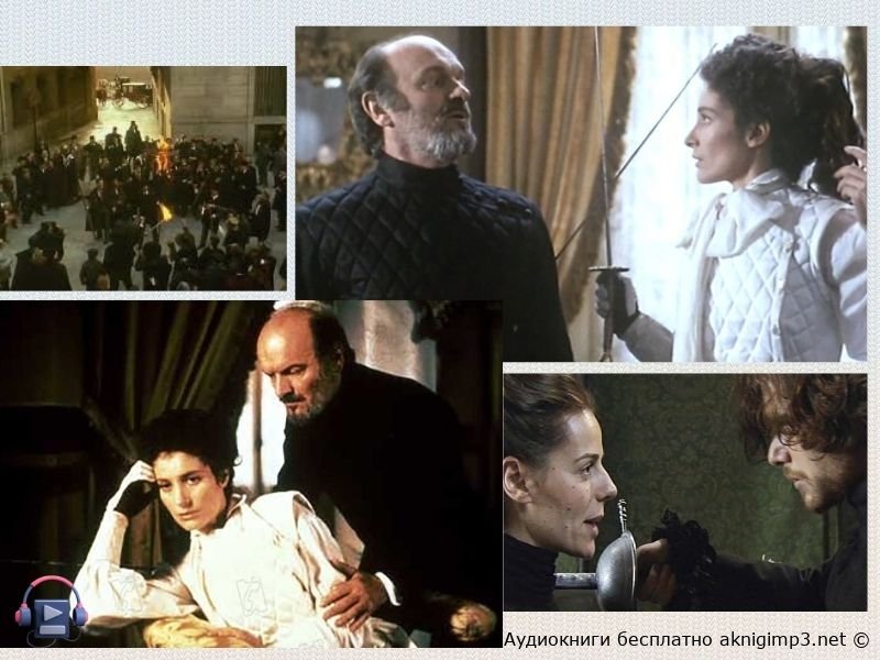 Учитель фехтования слушать онлайн бесплатно