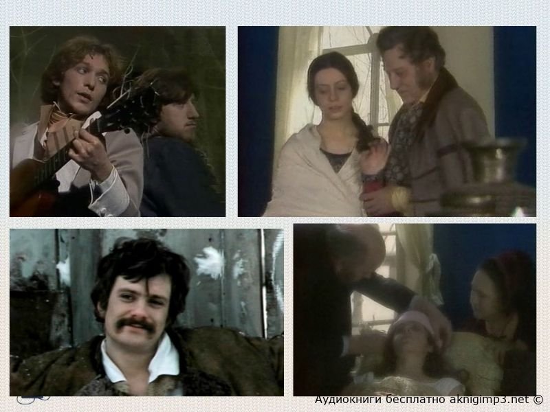 Александр Пушкин аудиокниги