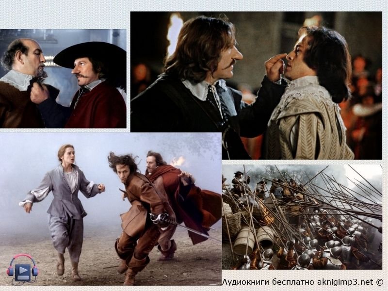 Эдмон Ростан аудиокнига