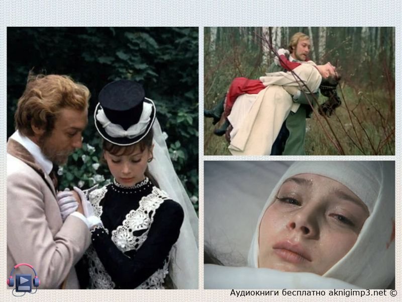 сюжет Драмы на охоте