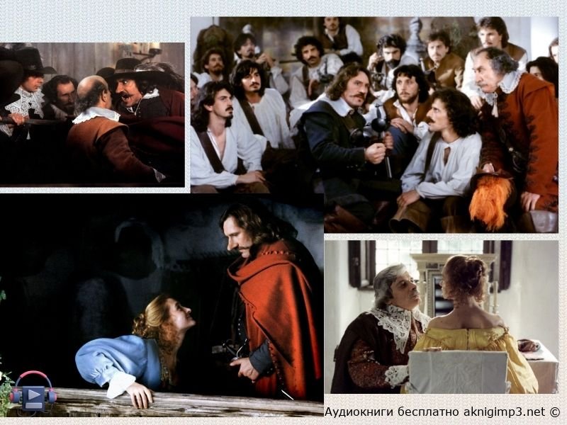 слушать Сирано де Бержерак онлайн