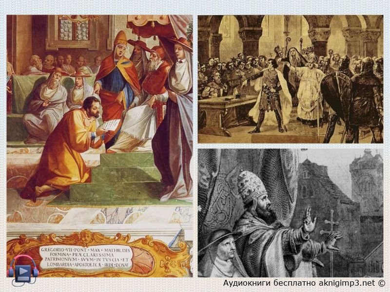 евпраксия загребельный аудиокнига